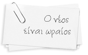 postit.01